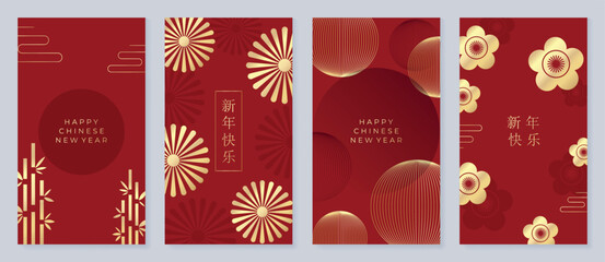 Happy Chinese New Year cover background vector. Year of the dragon design with golden chinese lantern, bamboo, cherry blossom. Elegant oriental illustration for cover, banner, website, calendar.
