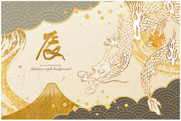 金の富士山と龍の年賀素材