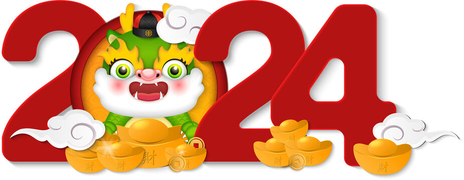 Chinese new year of 2024 cute cartoon character dragon holding gold ingot
