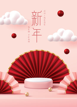 Chinese new year poster for product demonstration. Pink pedestal or podium with folding fans, cloud and pearls on pink background.