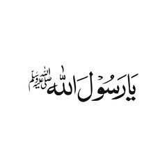 Durood-Salawat "assalato wassalamo alaika ya rasool allah". means: Blessings and peace be upon you, O Messenger of God