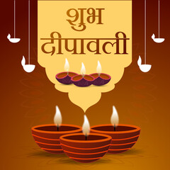 Happy Diwali Festival of light, hand drawn illustration, creative design, Background
