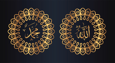 allah muhammad arabic calligraphy with circle frame and golden color with black background