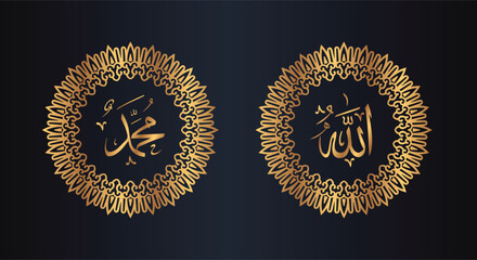 allah muhammad arabic calligraphy with circle frame and golden color with black background