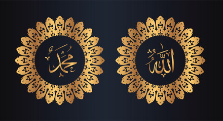 allah muhammad arabic calligraphy with circle frame and golden color with black gradient background