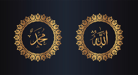 allah muhammad arabic calligraphy with circle frame and golden color with black gradient background - obrazy, fototapety, plakaty
