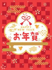 御年賀　挨拶状