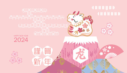 Happy Chinese, Japanese  New Year 2024,  Zodiac sign, lucky charms, clay bell, year of the  Dragon Japanesee translation: 