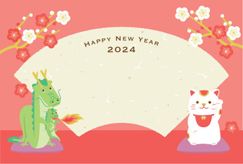 2024年　辰年年賀状　龍と招き猫のフレーム