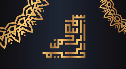 Bismillah icon, islamic symbol. Dark blue ornate background with golden arabic calligraphy. Vector illustration meaning, in the name of Allah, the most Gracious, the most Merciful. © Ahmad Taufiq