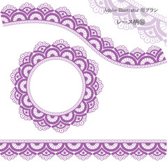 レース柄　Illustrator用ブラシ⑩
