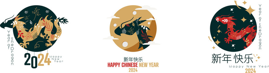 Happy Chinese New Year set. 2024 Year of the Dragon.