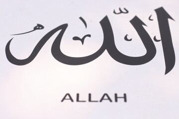 painting of Allah's pronunciation on a wooden board