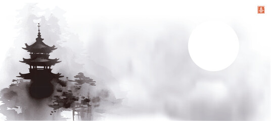 Landscape featuring pagoda temple, the sun veiled in mist, all beautifully painted in the Sumi-e style.Translation of hieroglyph - beauty - obrazy, fototapety, plakaty