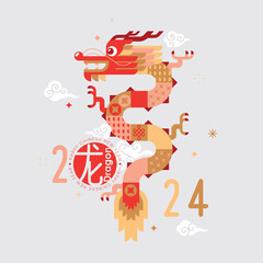 Happy Chinese new year 2024, the year of the dragon zodiac sign (Translation :  dragon)