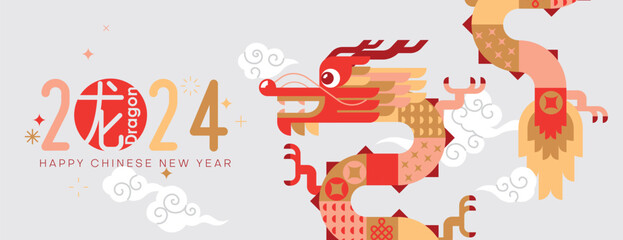 Happy Chinese new year 2024, the year of the dragon zodiac sign (Translation :  dragon) - obrazy, fototapety, plakaty