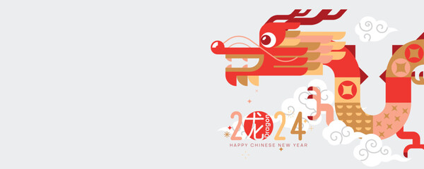 Happy Chinese new year 2024, the year of the dragon zodiac sign (Translation :  dragon)