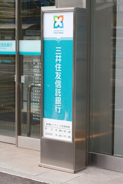 CHIBA, JAPAN - June 15, 2021: Sign in front of a Sumitomo Mitsui Trust Bank branch in Chiba City.