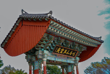 An ancient temple architecture building in South Korea in a national park Gyeongju area