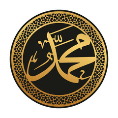 Hz. Mohammed wall table. Vector illustration written in Arabic God language. It is used as graffiti or billboards in mosques and Islamic places of worship - obrazy, fototapety, plakaty