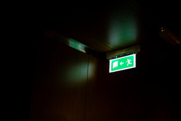 exit sign in the night city