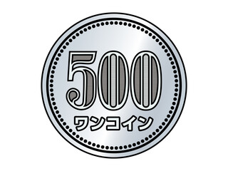 500円玉のワンコインアイコン。シンプルなイラスト。