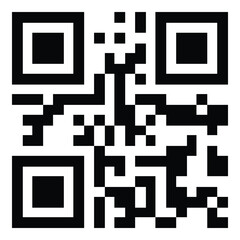 Qr Code Flat Icon Isolated On White Background