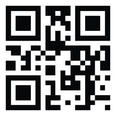 Qr Code Flat Icon Isolated On White Background