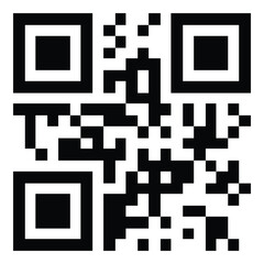 Qr Code Flat Icon Isolated On White Background