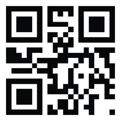 Qr Code Flat Icon Isolated On White Background
