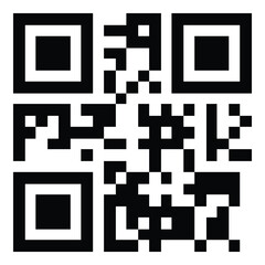 Qr Code Flat Icon Isolated On White Background