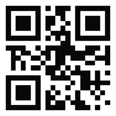 Qr Code Flat Icon Isolated On White Background