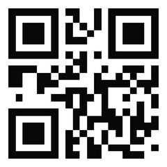 Qr Code Flat Icon Isolated On White Background