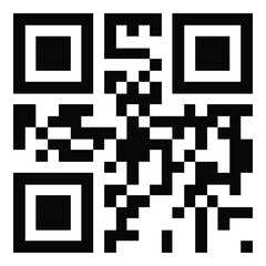 Qr Code Flat Icon Isolated On White Background