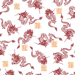 Continuous pattern sketch with Japanese dragon,