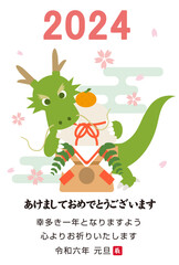 2024年辰年の年賀状テンプレート　龍と鏡餅