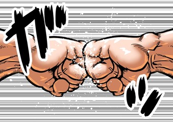 Naklejka premium 拳を掌で受け止める劇画漫画風イラスト