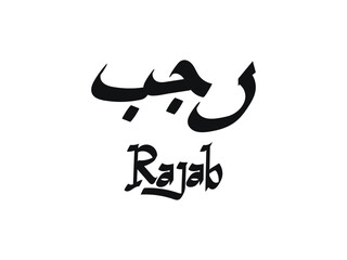 rajab calligraphy vector