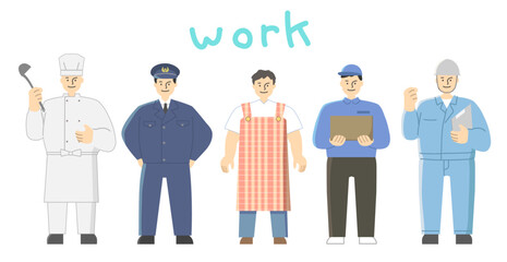 色々な職業の男性