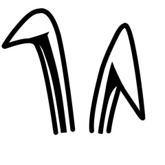 Bunny Ears Vector Element 