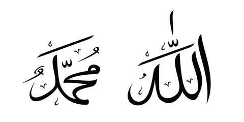 Allah and Muhammad Arabic calligraphy design. Islamic decorative symbol. - obrazy, fototapety, plakaty