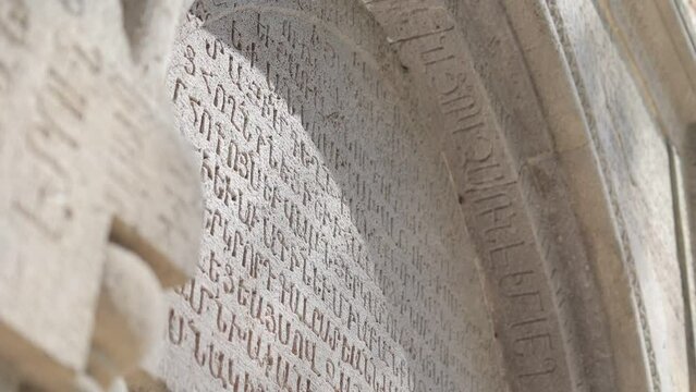 Armenian biblical carving on the gate of Haghartsin Monastery in Dilijan, Tavush, Armenia
