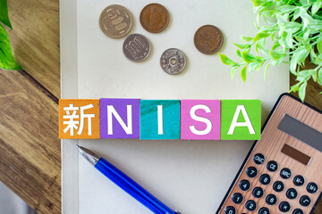 新NISA - obrazy, fototapety, plakaty