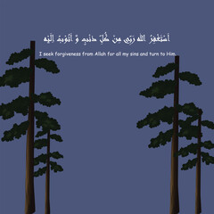 This is a supplication of Muslims to ask forgiveness of Allah.