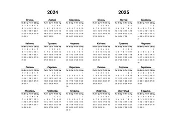 Calendar 2024, 2025, 2026, 2027 week start Sunday design template for your business. Vector illustration