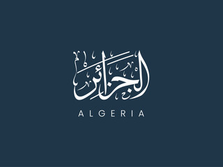 Algeria in Arabic calligraphy - obrazy, fototapety, plakaty