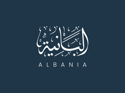 Albania in Arabic calligraphy