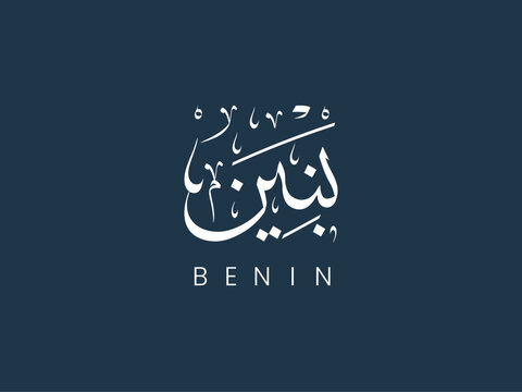 Benin in Arabic calligraphy