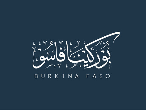 Burkina Faso in Arabic calligraphy