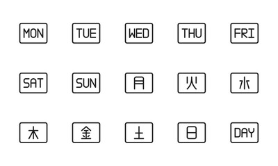 曜日のアイコンセット/週/一週間/日/日付/イラスト/ベクター